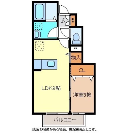 ラシーヌ・Ｔ　Ａ棟の物件間取画像